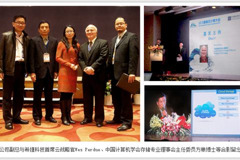 8ͷӦμӡ2012 Ƽ顱