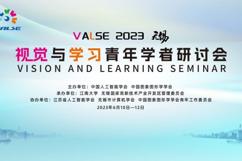 ٶЯ֣8ͷVALSE 2023ɹٰ죡