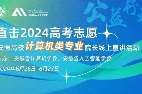 8ͷֱ2024߿־ԸոУרҵԺɹٰ