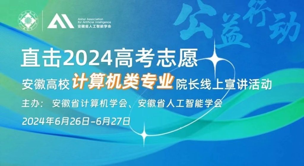 8ͷֱ2024߿־ԸոУרҵԺɹٰ
